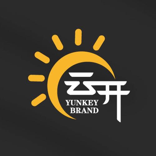 深圳市云开品牌设计 以网络与信息安全软件守护品牌数字资产