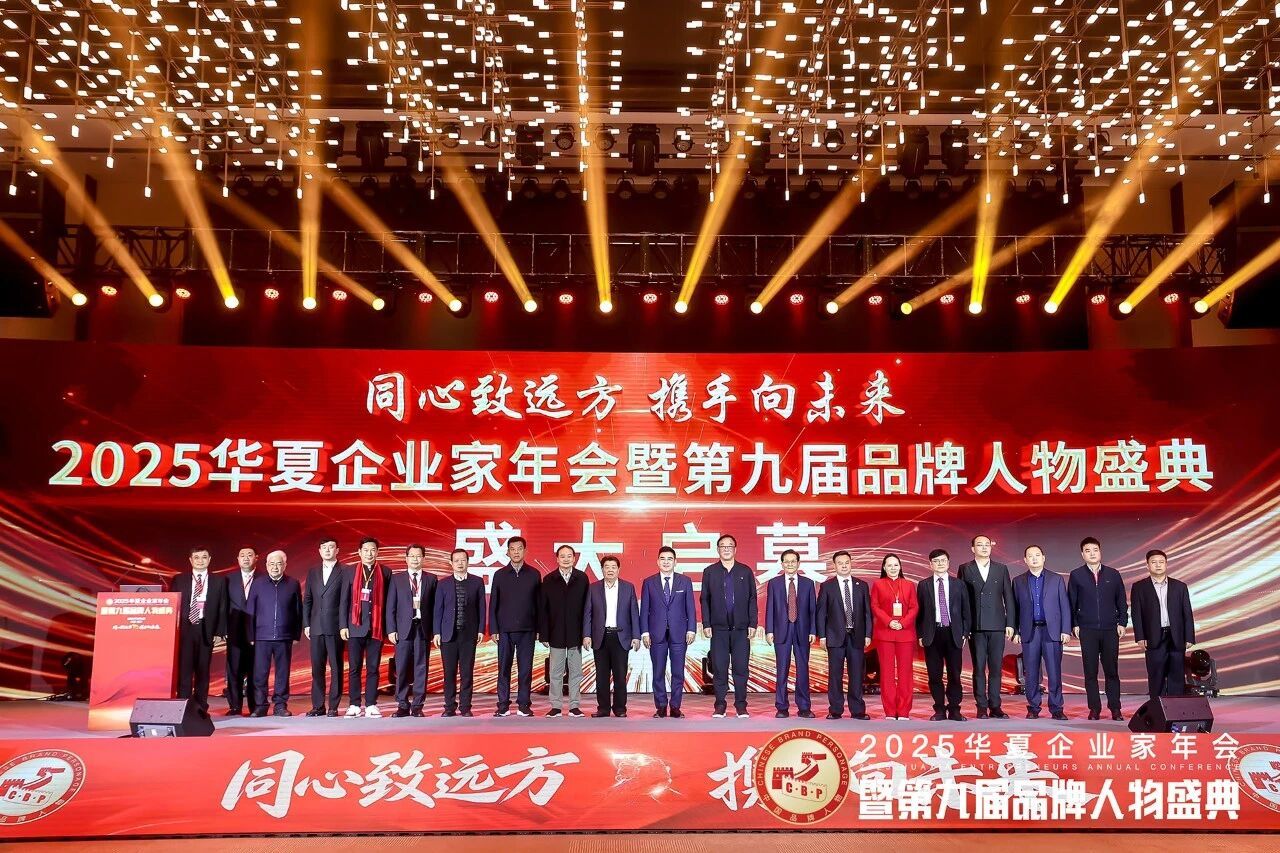热烈祝贺！吉安籍企业家、深圳市航盛电子股份董事长杨洪荣膺2025中国品牌年度人物 —— 兼谈网络与信息安全软件的自主创新之路